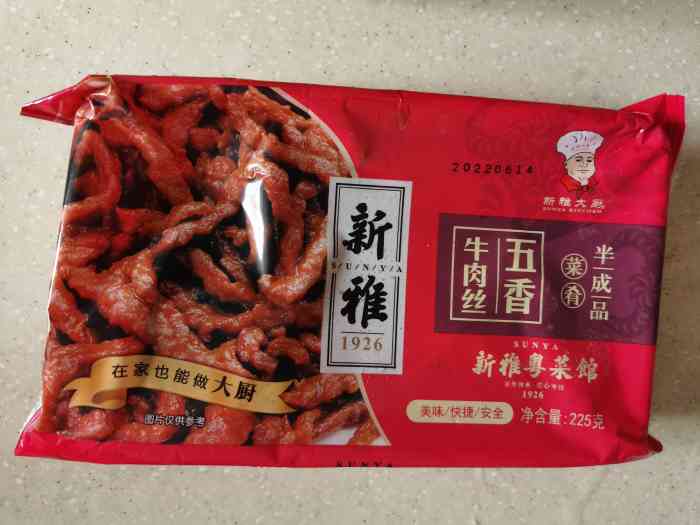 新雅食品袋裝半成品菜單 預(yù)制菜菜單